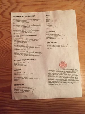 Menu photo 6 Sen Noodle Bar Seattle, WA Menu photo 6 Sen Noodle Bar Seattle, WA