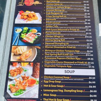 East Moon Asian Bistro - Menu: Appetizers - Asian Fusion Near Me - Bowie, Maryland