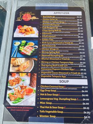 Menu photo 1 East Moon Asian Bistro Bowie, MD