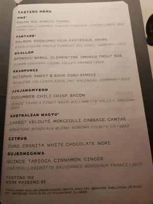 Menu photo 3 jeong Chicago, IL Menu photo 3 jeong Chicago, IL