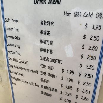 Prata Man Restaurant - Menu - Singaporean Near Me - Richmond, British Columbia Prata Man Restaurant - Menu - Singaporean Near Me - Richmond, British Columbia