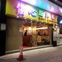 Photo of 傷心酸辣粉