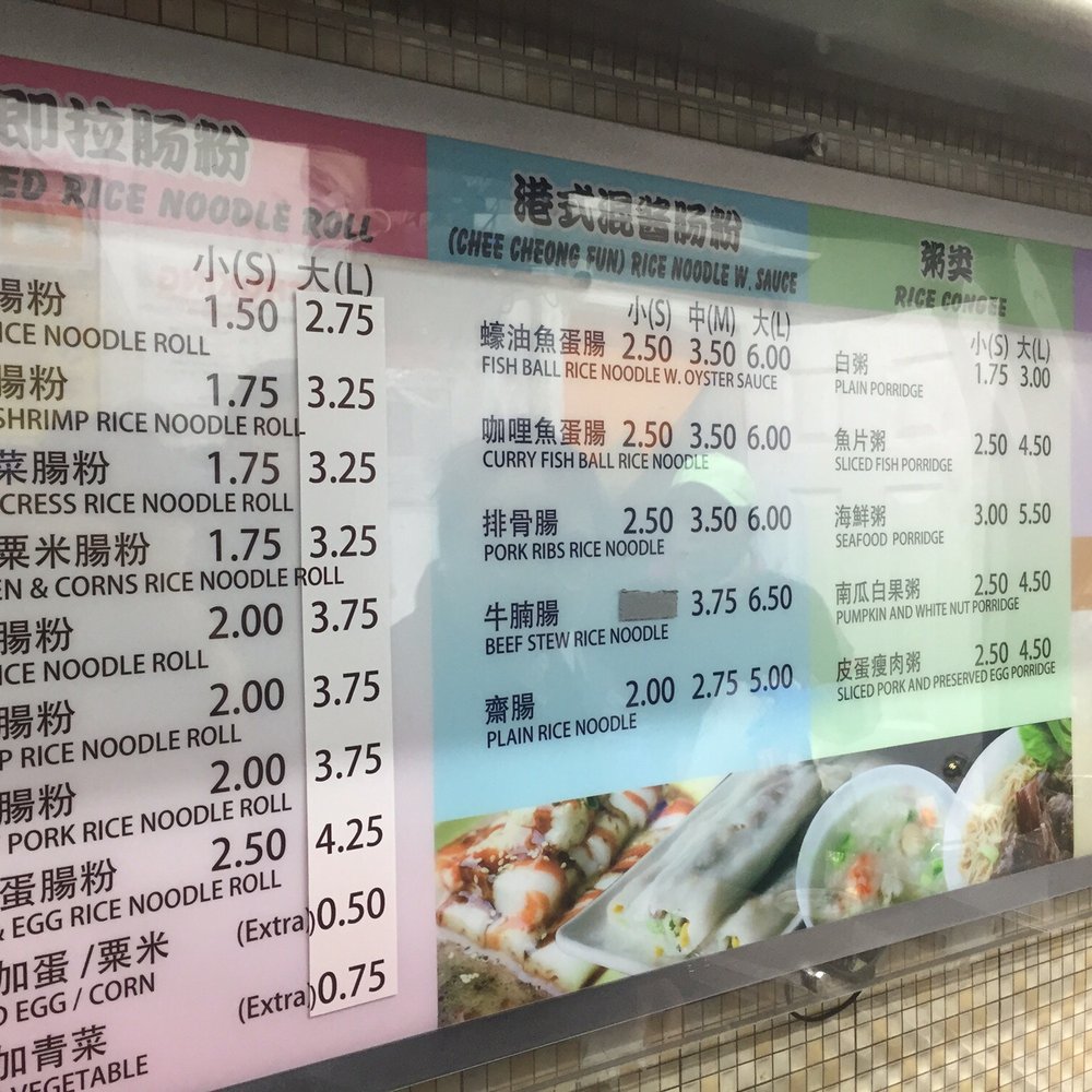 Fu Yuan - Chinese Near Me - Flushing, New York Fu Yuan - Chinese Near Me - Flushing, New York