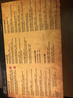 Menu photo 5 Dun Huang - Upper West New York, NY Menu photo 5 Dun Huang - Upper West New York, NY