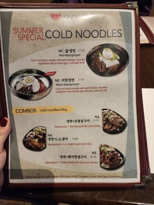 Menu photo 5 Seoul Soulongtang Boston, MA Menu photo 5 Seoul Soulongtang Boston, MA