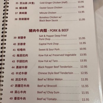 Yong’s Kitchen - Menu page 3 - Cantonese Near Me - Honolulu, Hawaii Yong’s Kitchen - Menu page 3 - Cantonese Near Me - Honolulu, Hawaii