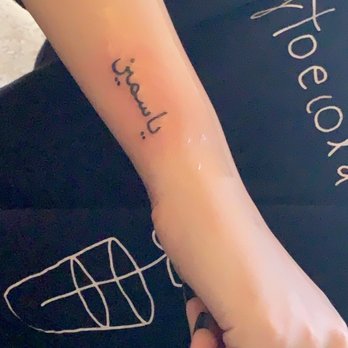 Fine Tattoo Work - My late sisters name in Arabic writing - Tattoo Near Me - Orange, California Fine Tattoo Work - My late sisters name in Arabic writing - Tattoo Near Me - Orange, California