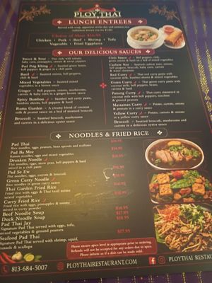 Menu photo 2 Ploy Thai Brandon, FL Menu photo 2 Ploy Thai Brandon, FL