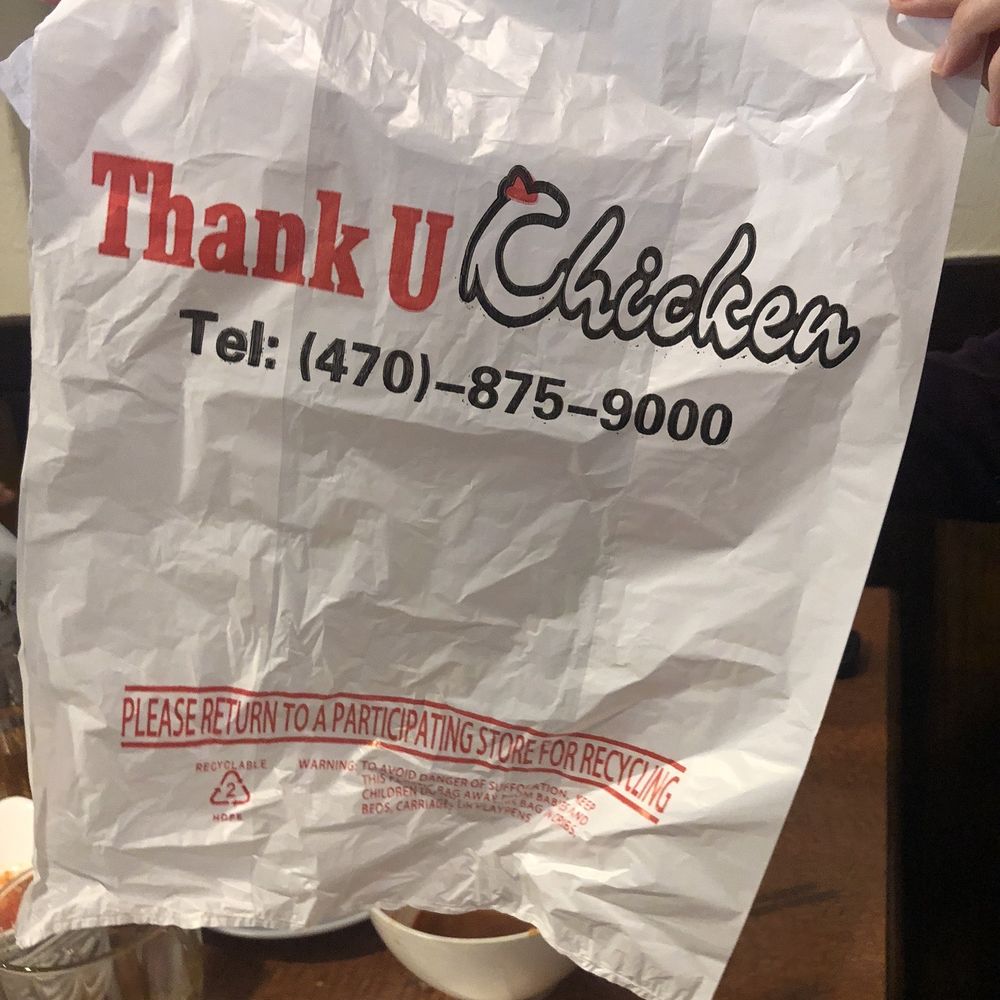 Han Il Kwan - Am I at Han Il Kwan or Thank you chicken? - Korean Near Me - Doraville, Georgia Han Il Kwan - Am I at Han Il Kwan or Thank you chicken? - Korean Near Me - Doraville, Georgia