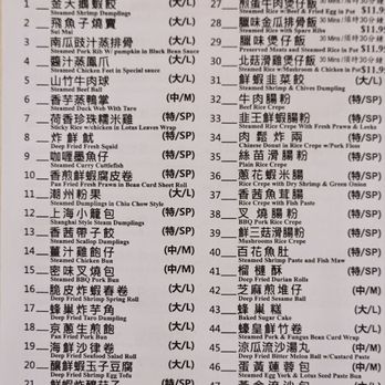 Golden Swan Restaurant - Dim Sum Near Me - Vancouver, British Columbia