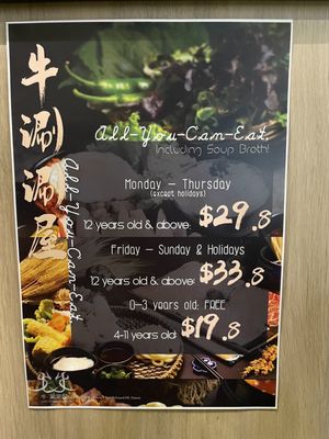 Menu photo 2 Ushi Shabu Shabu Richmond Hill, ON Menu photo 2 Ushi Shabu Shabu Richmond Hill, ON