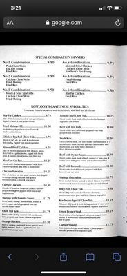 Menu photo 2 Kowloon Restaurant Roseburg, OR Menu photo 2 Kowloon Restaurant Roseburg, OR