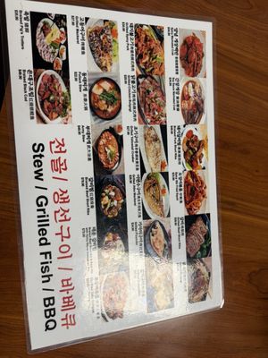 Menu photo 2 K Ssam Bap Las Vegas, NV Menu photo 2 K Ssam Bap Las Vegas, NV