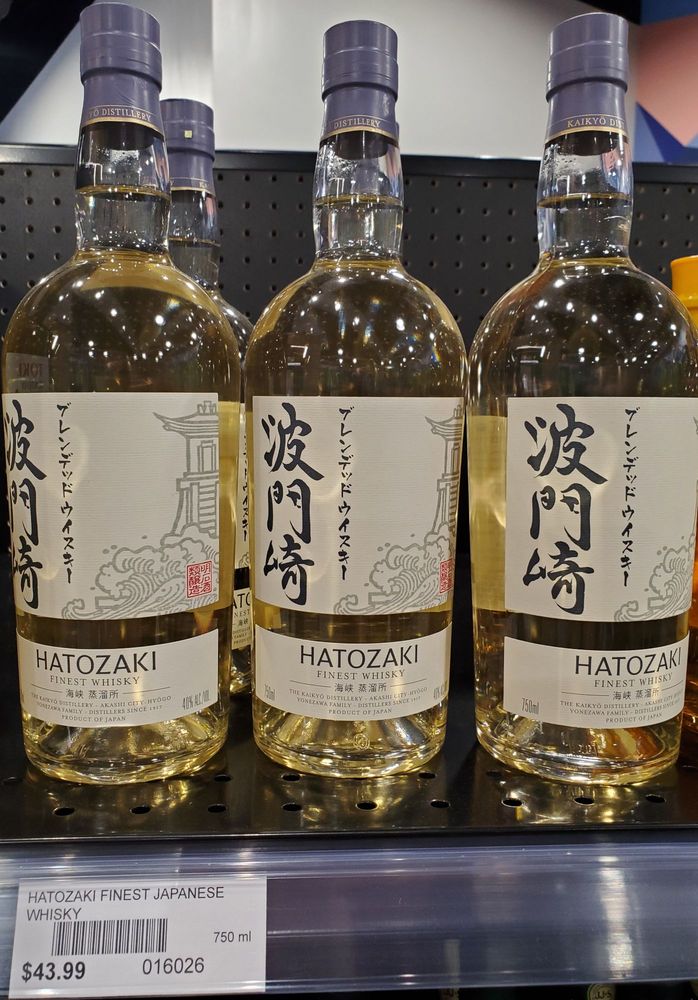 STATE LIQUOR AND WINE STORE Updated September 2024 20 Photos 1880