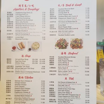 Spicy House - Front menu - Chinese Near Me - Katy, Texas
