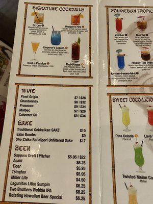 Menu photo 6 AO Hawaiian Hideout Chicago, IL Menu photo 6 AO Hawaiian Hideout Chicago, IL