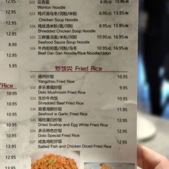 Dolo Restaurant and Bar - Dim Sum Near Me - Chicago, Illinois Dolo Restaurant and Bar - Dim Sum Near Me - Chicago, Illinois