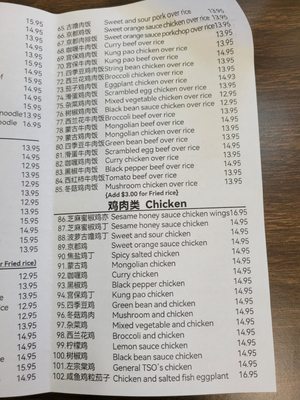 Menu photo 5 Chen’s Garden Berkeley, CA Menu photo 5 Chen’s Garden Berkeley, CA