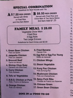 Menu photo 5 Little Beijing Los Angeles, CA