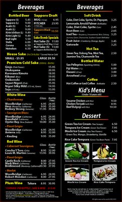 Menu photo 3 Musashi Sushiya Lake Forest, CA