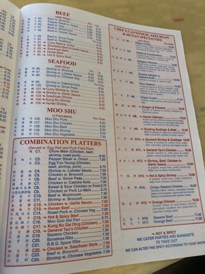 Menu photo 4 Rainbow Chinese Restaurant Brewer, ME Menu photo 4 Rainbow Chinese Restaurant Brewer, ME