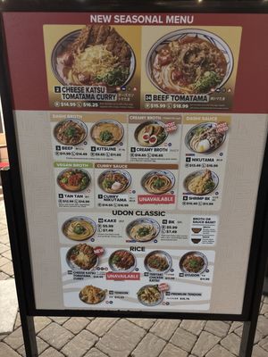 Menu photo 4 Marugame Udon Alameda, CA Menu photo 4 Marugame Udon Alameda, CA