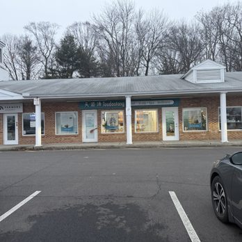 Toudaotang - Entrance - Massage Therapy Near Me - Orange, Connecticut Toudaotang - Entrance - Massage Therapy Near Me - Orange, Connecticut
