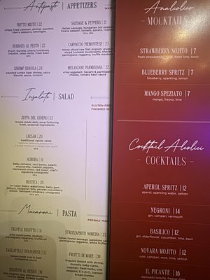 Menu photo 7 Aurora West Bloomfield Township, MI