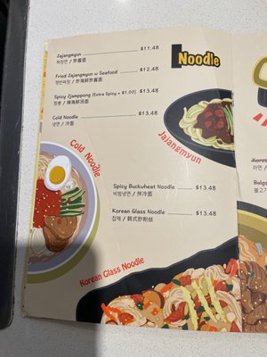 Big Rice Korean Cuisine by null