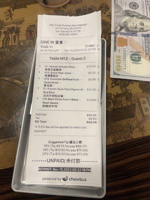 Menu photo 5 Man Chan Cuisine San Gabriel, CA Menu photo 5 Man Chan Cuisine San Gabriel, CA