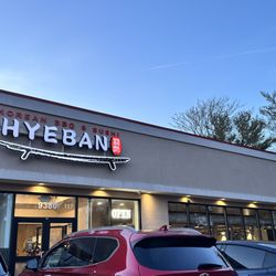 Hyeban - Korean BBQ & Sushi in Ellicott city, MD
