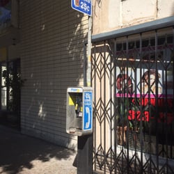 Los Angeles Fire Department - Station 12 Highland Park - This almost proves that this station has been here awhile. Haha