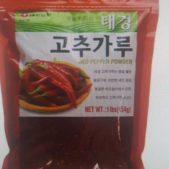 Thai Binh Asian Food - Korean Spice for Kimchi! My reason for shopping here - International Grocery Near Me - Niagara Falls, Ontario Thai Binh Asian Food - Korean Spice for Kimchi! My reason for shopping here - International Grocery Near Me - Niagara Falls, Ontario