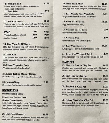 Menu photo 7 Thai House Depew, NY
