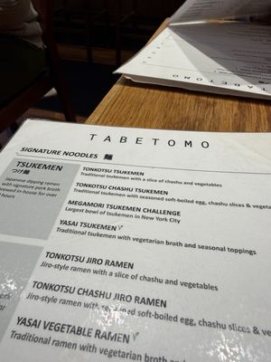 Menu photo 4 TabeTomo New York, NY Menu photo 4 TabeTomo New York, NY