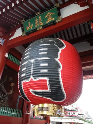 Asakusa by null