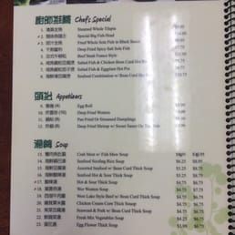 Photo of Yummy Restaurant - Arcadia, CA, United States