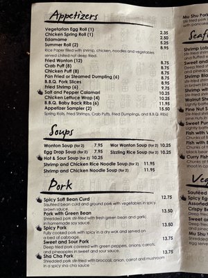 Menu photo 7 Shanghai Club Anthem, AZ Menu photo 7 Shanghai Club Anthem, AZ