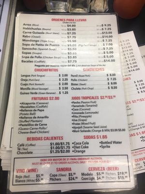 Menu photo 2 La Isla Cuchifritos Brooklyn, NY Menu photo 2 La Isla Cuchifritos Brooklyn, NY