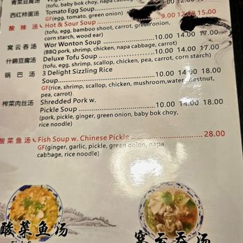 Full Moon Mandarin Cuisine - Menu: Soup - Chinese Near Me - Monterey, California