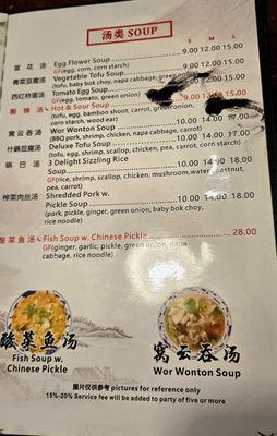 Menu photo 4 Full Moon Mandarin Cuisine Monterey, CA