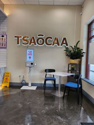 TSAoCAA Bubble Tea by null