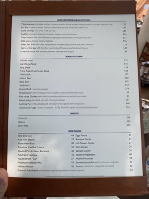 Menu photo 4 Figueira Rubaiyat São Paulo, SP Menu photo 4 Figueira Rubaiyat São Paulo, SP