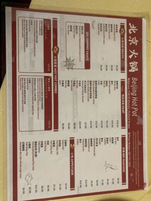 Beijing Hot Pot Restaurant by null