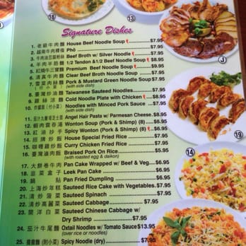 88 Beef Noodle - Taiwanese Near Me - Arcadia, California 88 Beef Noodle - Taiwanese Near Me - Arcadia, California