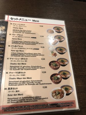 Menu photo 2 Takezo Dusseldorf, NW Menu photo 2 Takezo Dusseldorf, NW