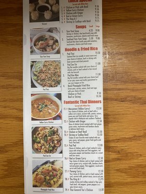 Menu photo 6 Peking Chinese Restaurant Trexlertown, PA Menu photo 6 Peking Chinese Restaurant Trexlertown, PA