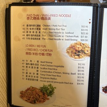 Sakura fire - Szechuan Near Me - Farmingville, New York Sakura fire - Szechuan Near Me - Farmingville, New York