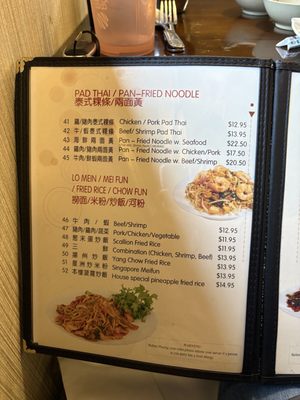 Menu photo 4 Sakura Fire Farmingville, NY Menu photo 4 Sakura Fire Farmingville, NY