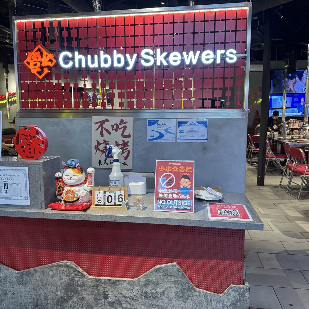 Chubby Skewers - Entry - Barbeque Near Me - Mesa, Arizona Chubby Skewers - Entry - Barbeque Near Me - Mesa, Arizona
